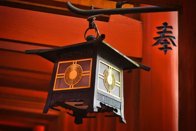 lanterne en japonais